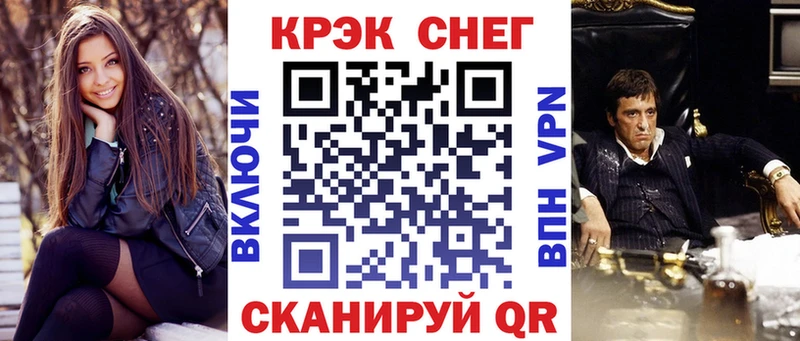 Наркошоп купить МАРИХУАНА МЕФ COCAIN Гашиш Наро-Фоминск