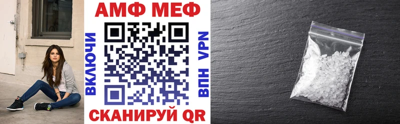 АМФЕТАМИН VHQ  Купить где  Наро-Фоминск 