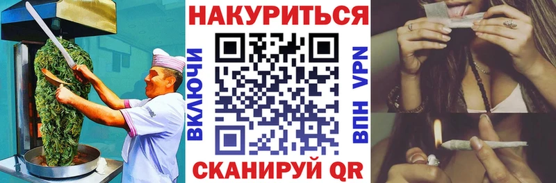 Canna-Cookies конопля  Купить  Наро-Фоминск 