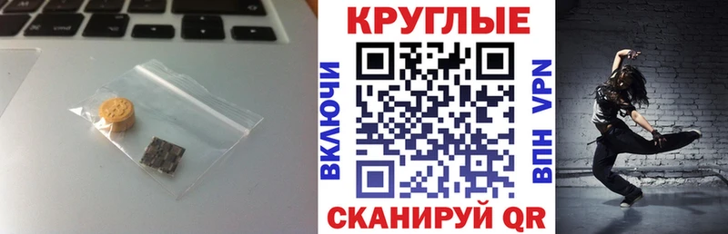 Купить где  Наро-Фоминск  ЭКСТАЗИ ешки 