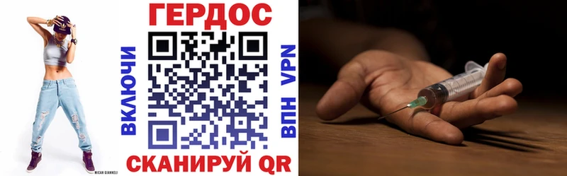 Купить закладки  Наро-Фоминск  Героин Heroin 