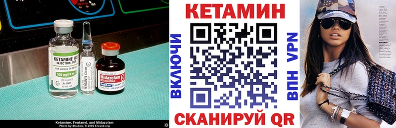 Купить где  Наро-Фоминск  Кетамин ketamine 