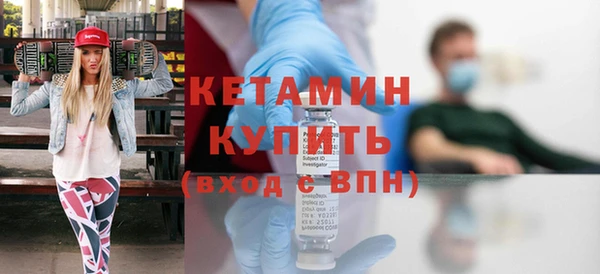 героин Волоколамск
