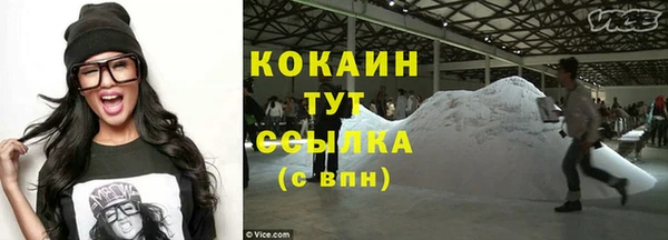 героин Волоколамск