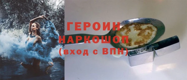 метамфетамин Волосово