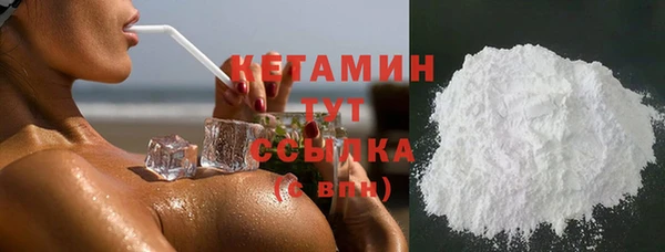 метамфетамин Волосово