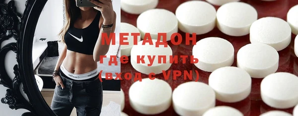 метамфетамин Волосово