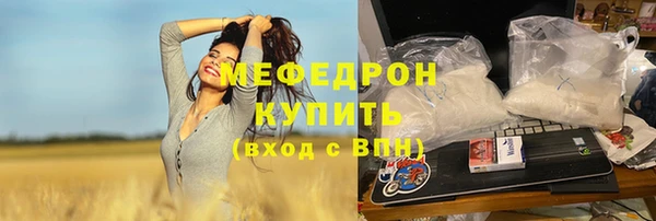 героин Волоколамск