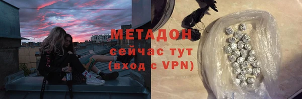 героин Волоколамск