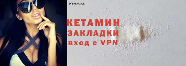 метамфетамин Волосово