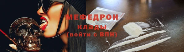 метамфетамин Волосово