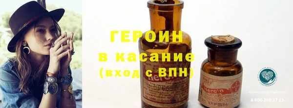 метамфетамин Волосово