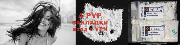 метамфетамин Волосово