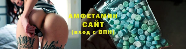метамфетамин Волосово