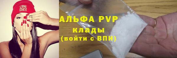 героин Волоколамск