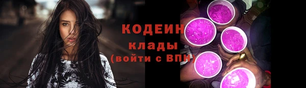 героин Волоколамск