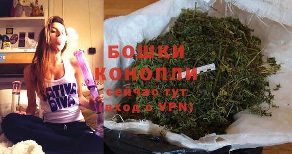 метамфетамин Волосово