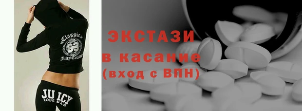 метамфетамин Волосово