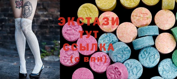 метамфетамин Волосово