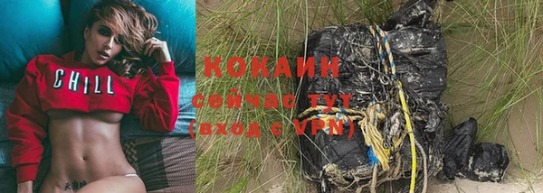 метамфетамин Волосово