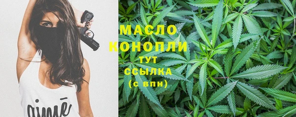 метамфетамин Волосово