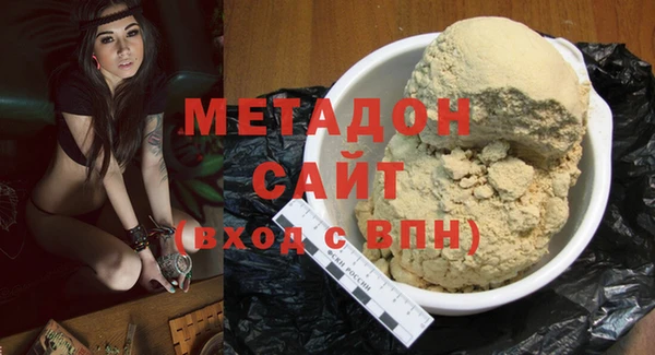 метамфетамин Волосово