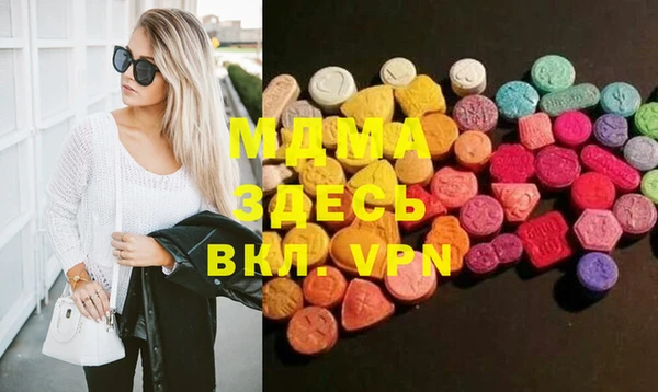 героин Волоколамск