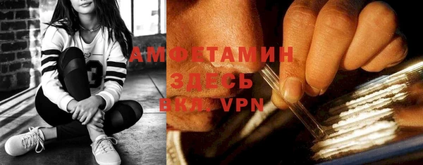 метамфетамин Волосово