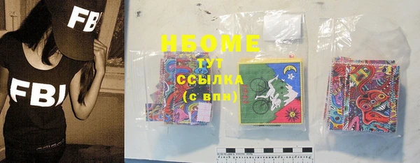 героин Волоколамск