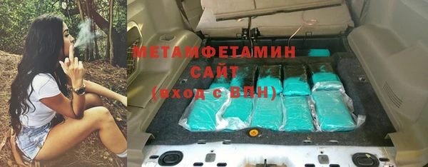 героин Волоколамск