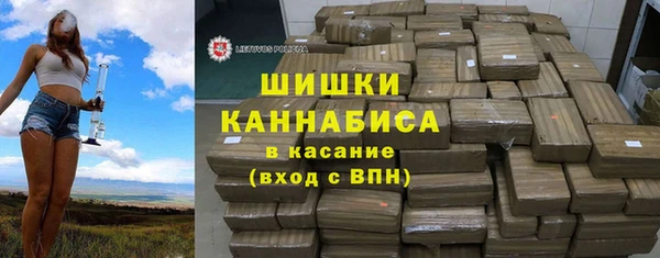метамфетамин Волосово