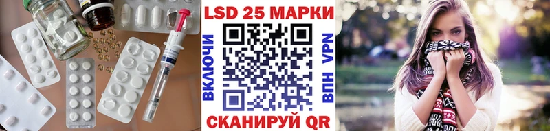Купить закладки  Наро-Фоминск  Лсд 25 экстази ecstasy 