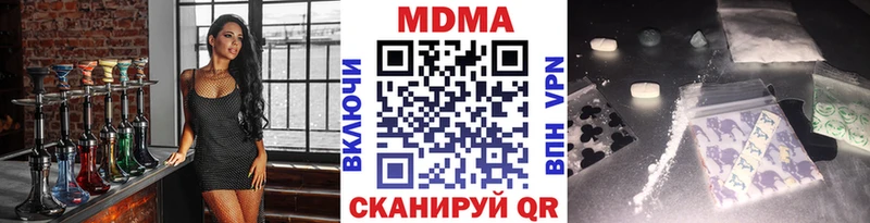 MDMA молли  Купить где  Наро-Фоминск 