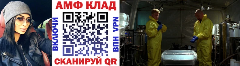 Метамфетамин мет  Купить где  Наро-Фоминск 