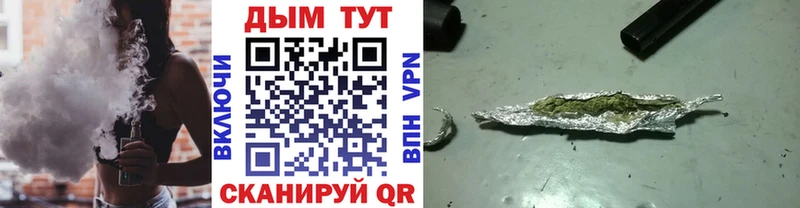 Купить где  Наро-Фоминск  МАРИХУАНА LSD WEED 